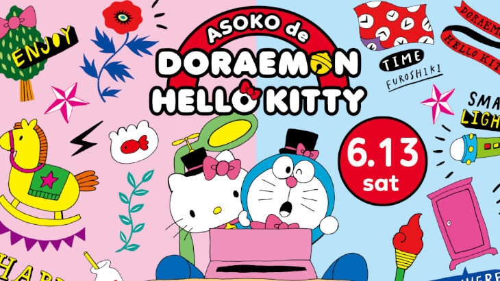 ドラえもんとキティちゃんの最強タッグ♪キュートなデザインの全53アイテム『ASOKO de DORAEMON　HELLO KITTY』6月13日より発売
