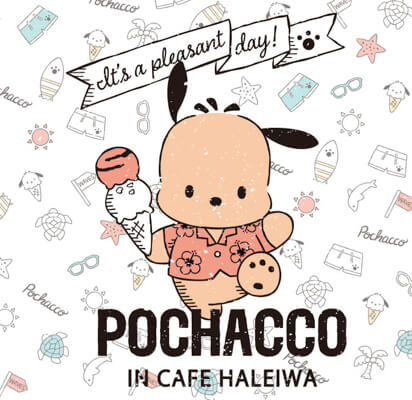 日焼けしたポチャッコがかわいい 東京 原宿のハワイアンカフェ Haleiwa にて ポチャッココラボカフェ7 11より開催 Kawaii Latte カワイイラテ