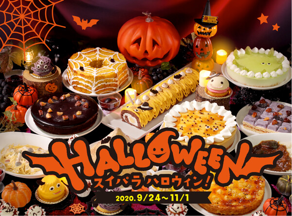 かぼちゃや紫芋など秋の味覚を使ったハロウィンメニューやスイーツモンスターがお出迎え！『スイパラ HALLOWEEN！』スタート！