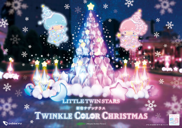 【12/1〜12/25】クリスマスの思い出を作ろう♡新宿サザンテラスにキキ＆ララカラーの巨大クリスマスツリーが登場！